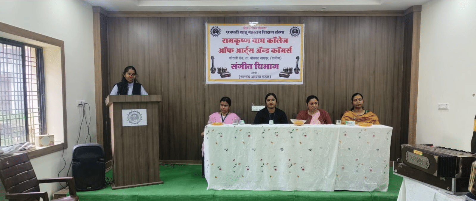 Ramkrishna Wagh College of Arts and Commerce Events photo 25